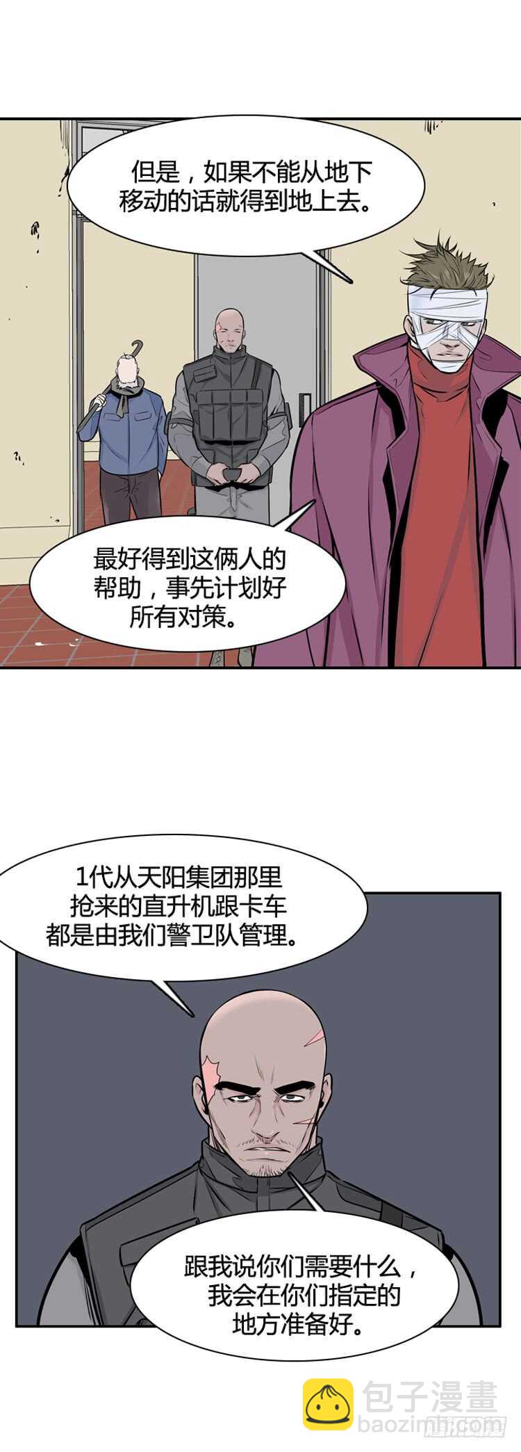 第455话 绪战2下-第457话