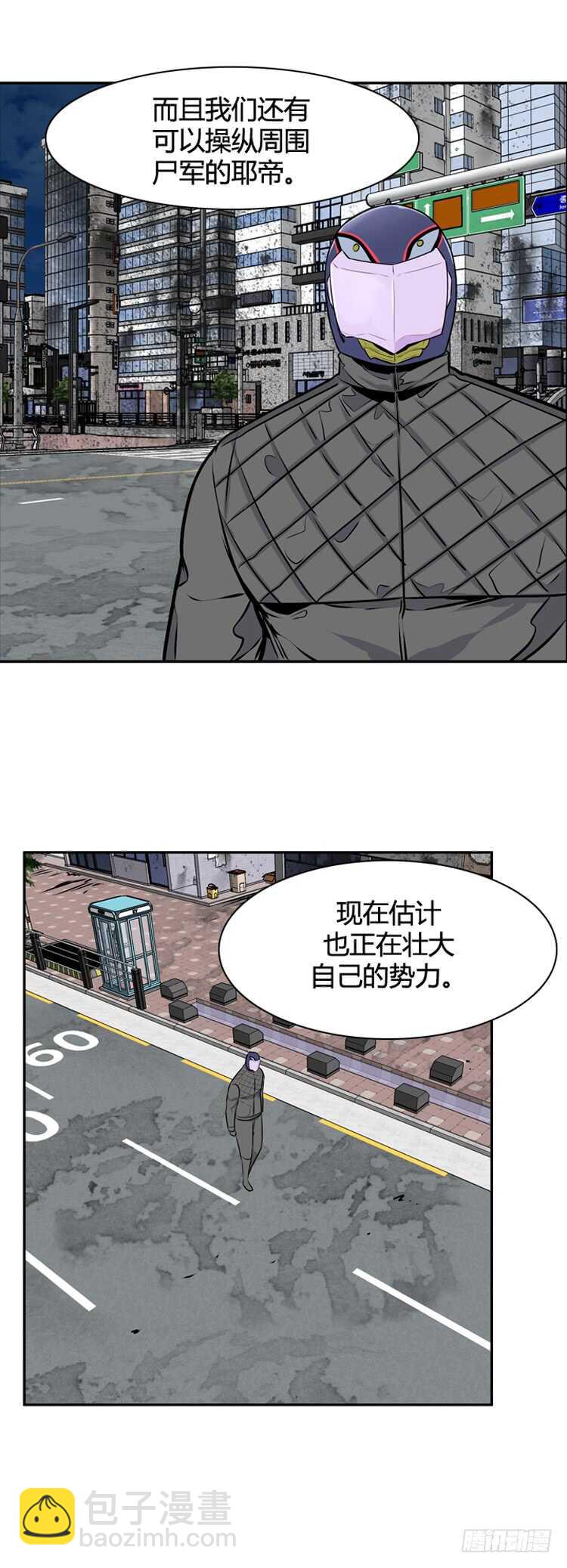 第455话 绪战2下-第457话