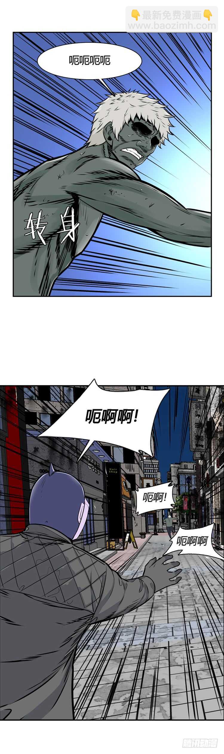 第455话 绪战2下-第457话