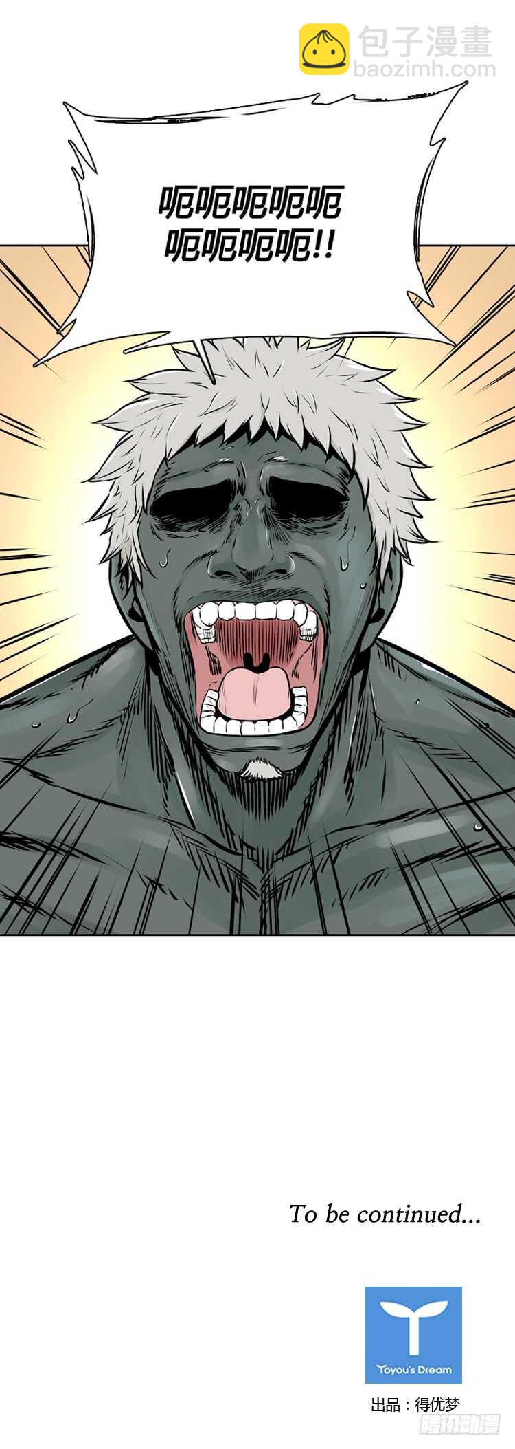 第455话 绪战2下-第457话