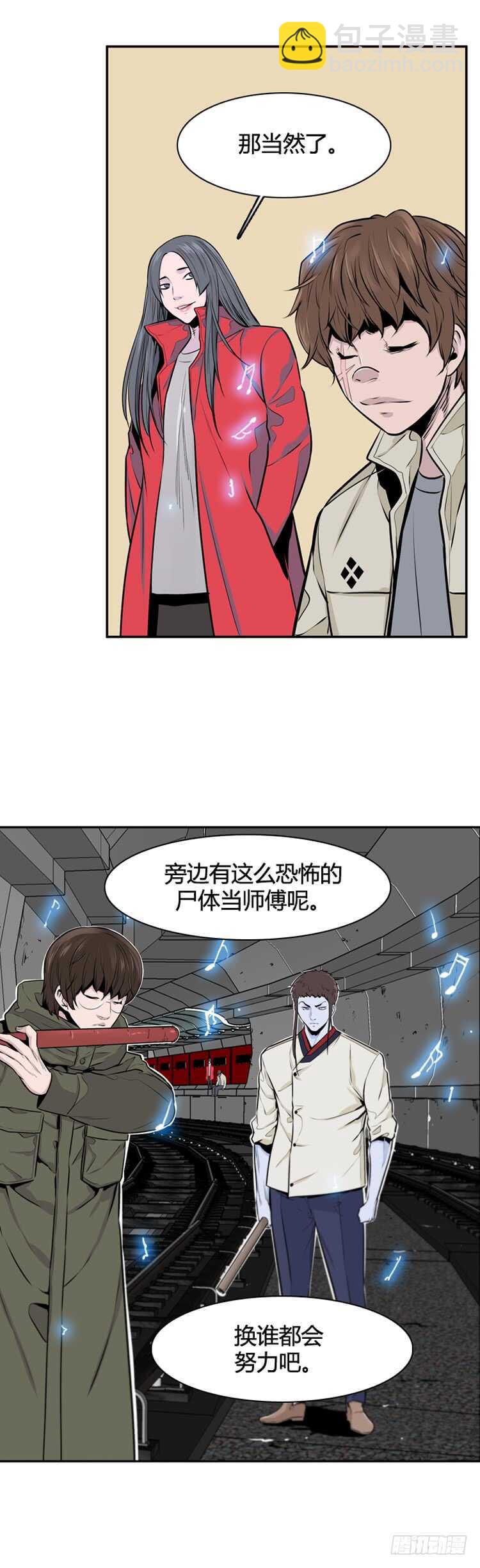 第455话 绪战2下-第457话
