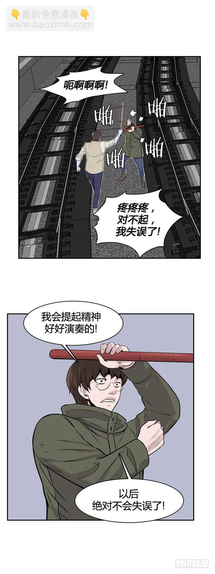 第455话 绪战2下-第457话