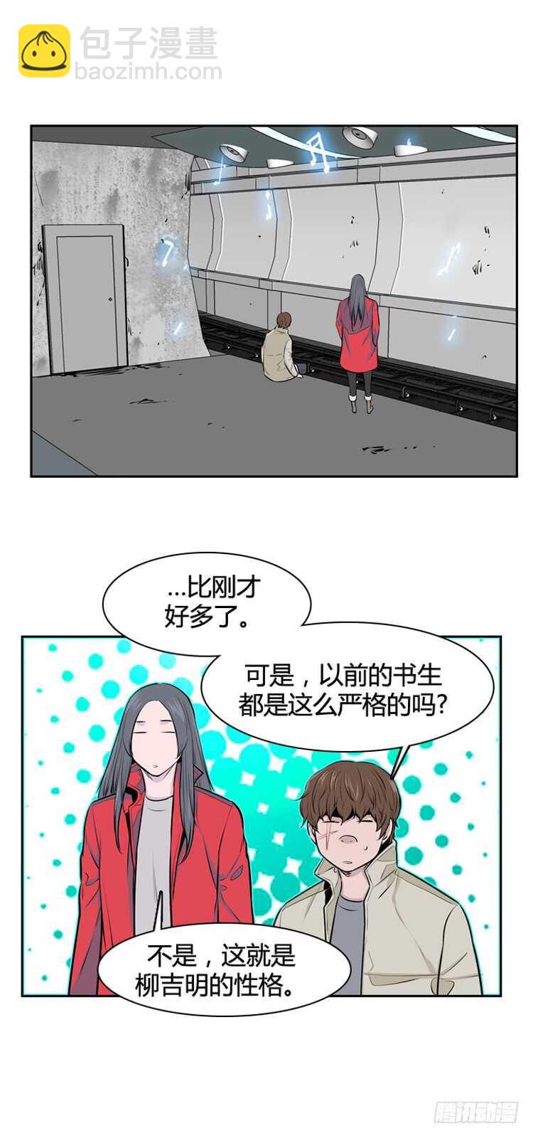 第455话 绪战2下-第457话
