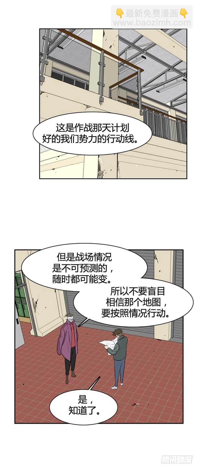 第455话 绪战2下-第457话