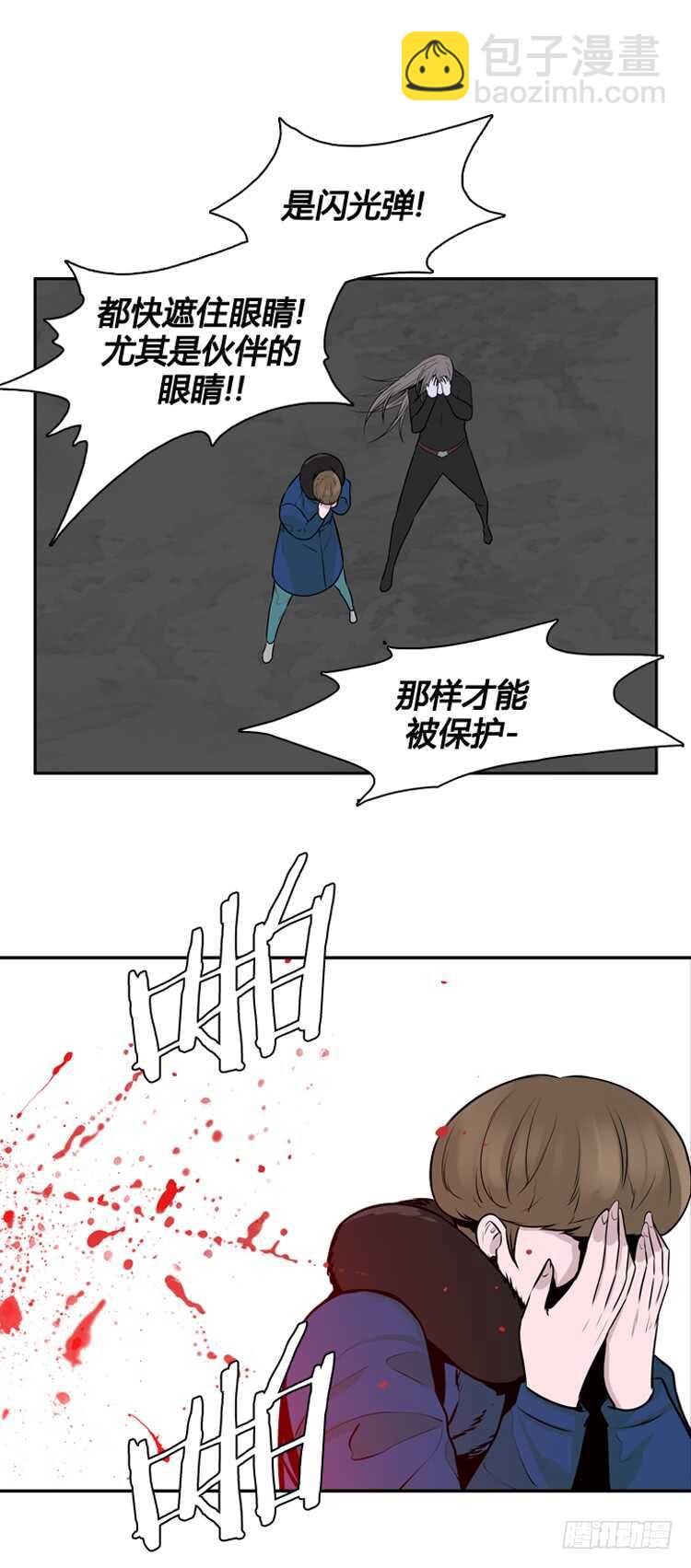 第457话 绪战3下-第459话