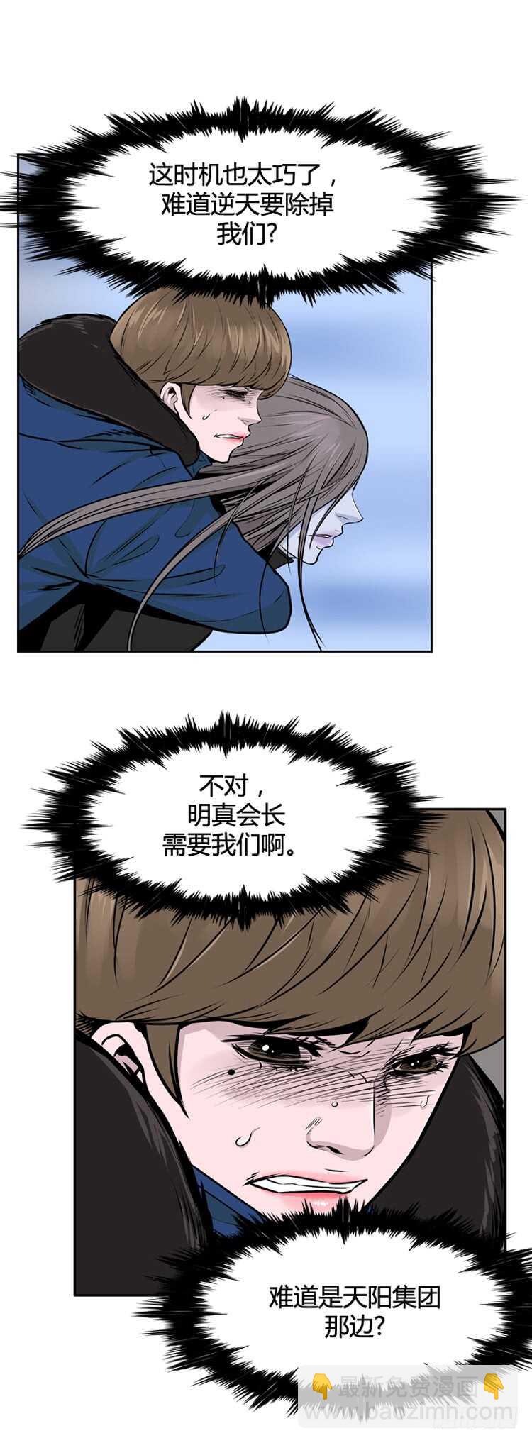 第457话 绪战3下-第459话
