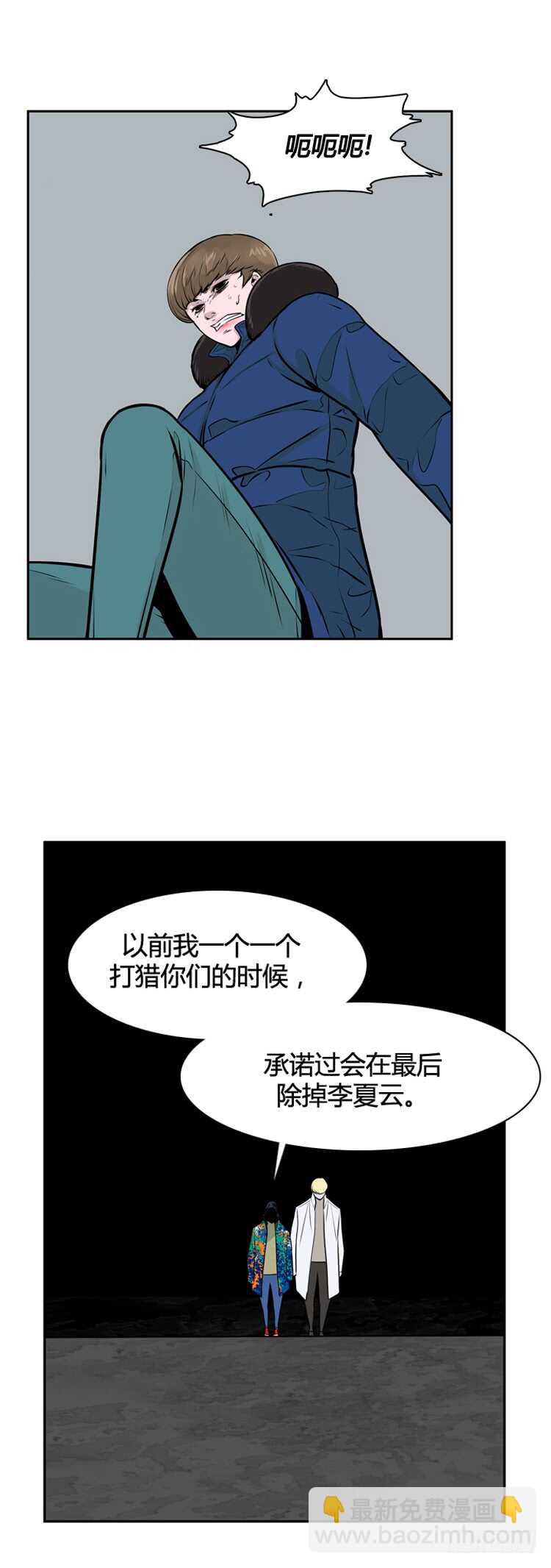 第457话 绪战3下-第459话