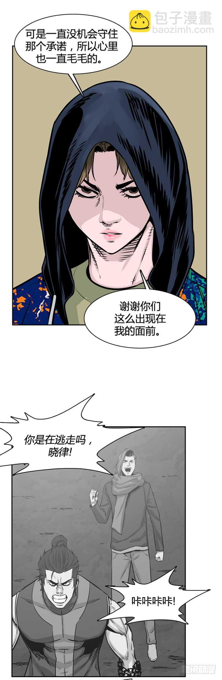 第457话 绪战3下-第459话
