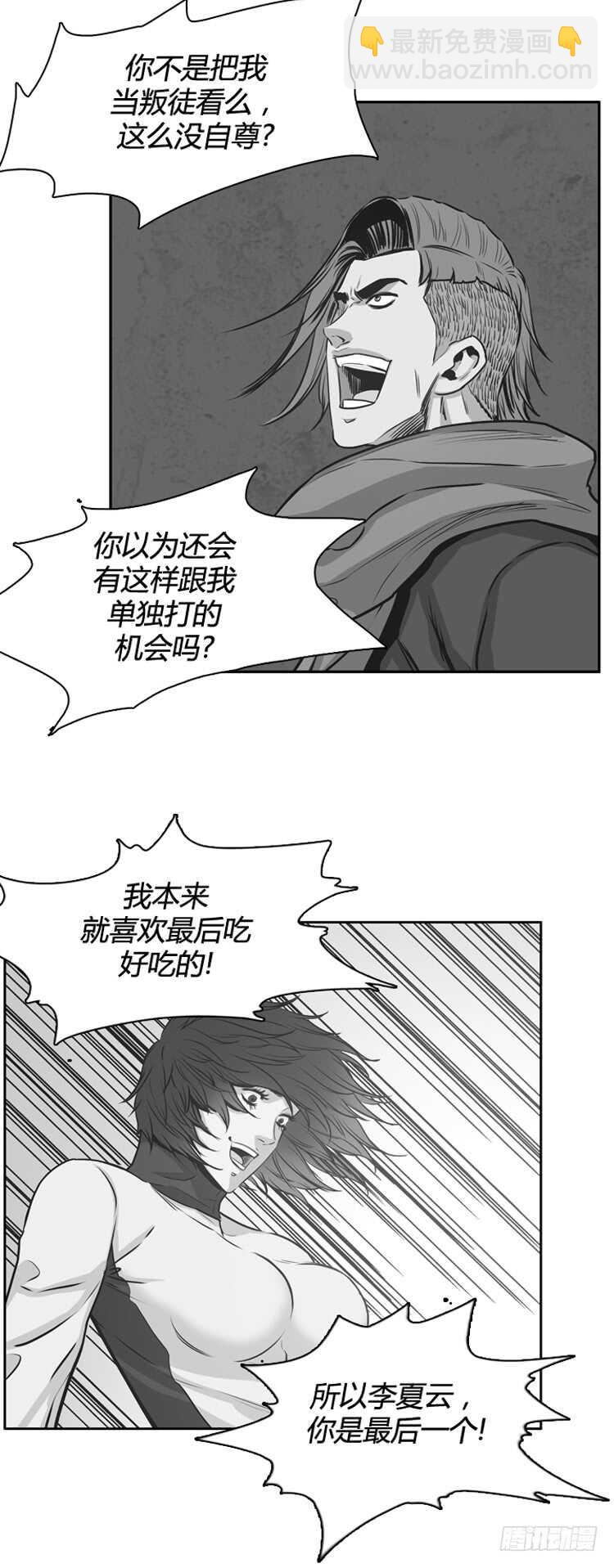 第457话 绪战3下-第459话