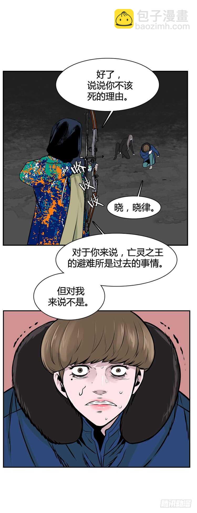 第457话 绪战3下-第459话