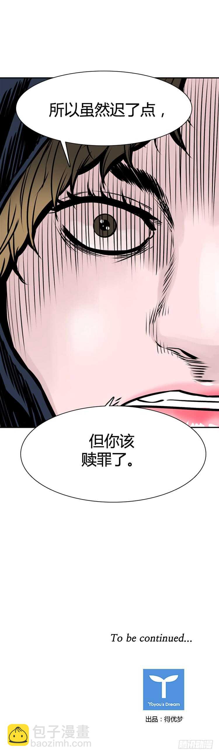 第457话 绪战3下-第459话