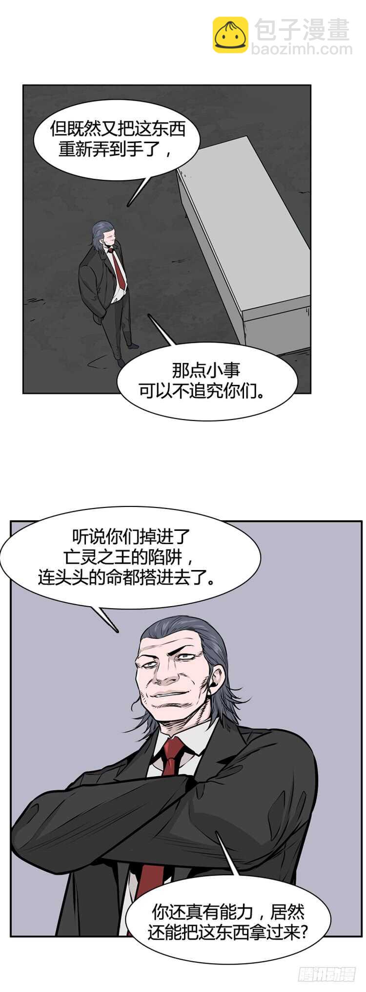 第457话 绪战3下-第459话