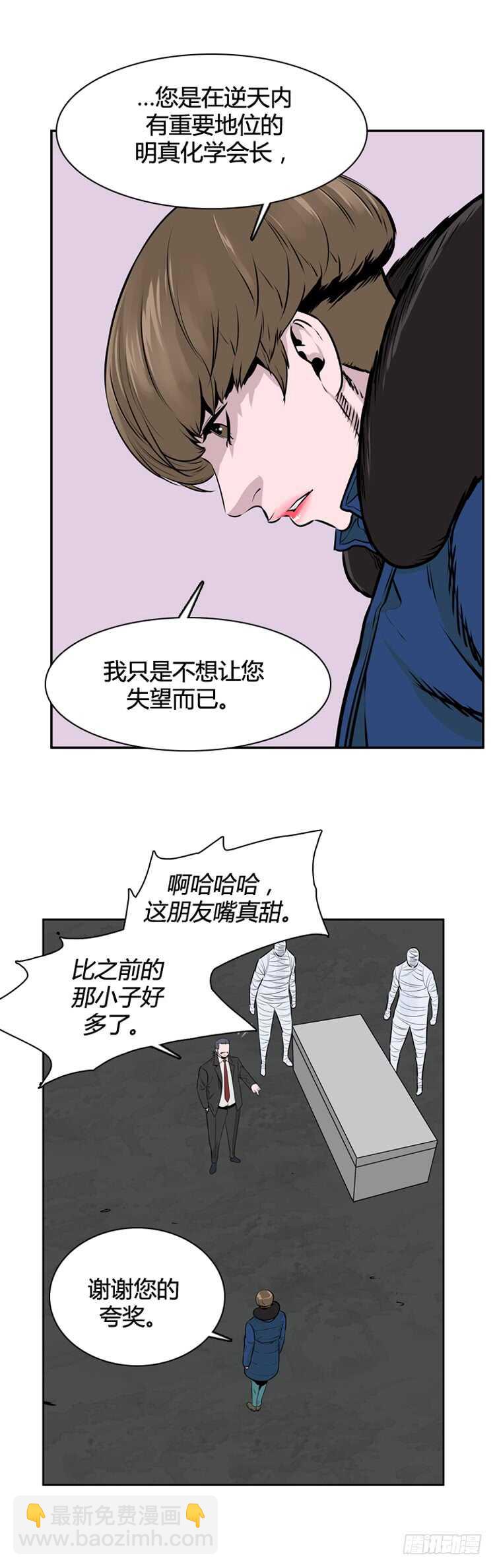 第457话 绪战3下-第459话