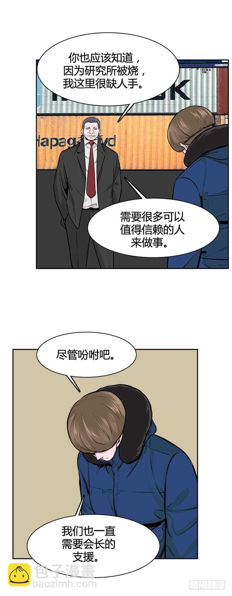 第457话 绪战3下-第459话