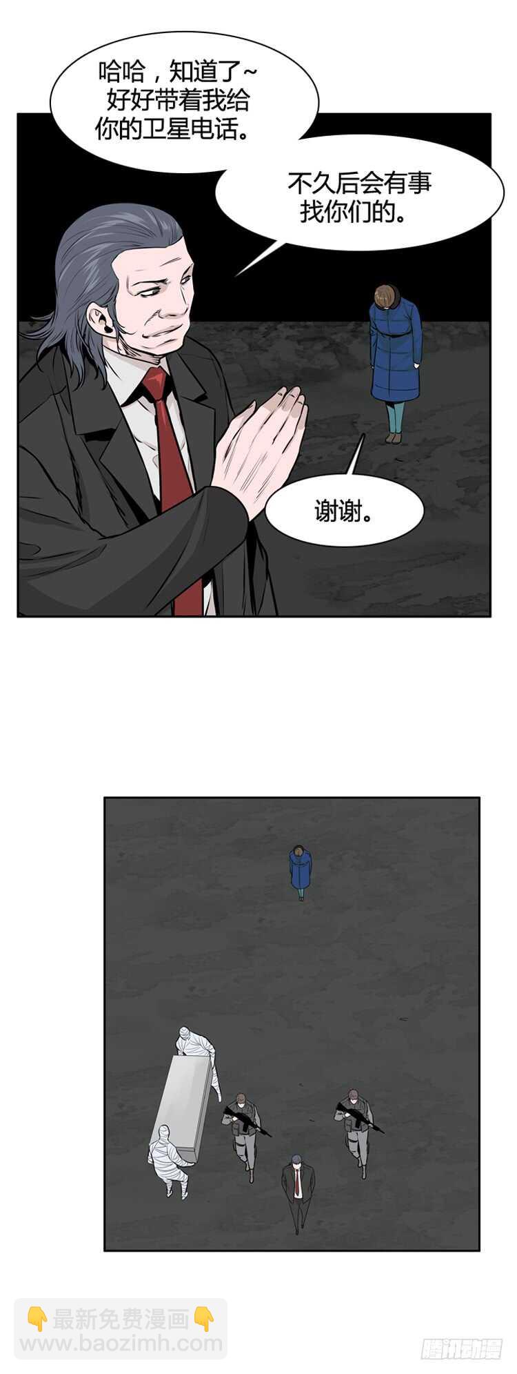 第457话 绪战3下-第459话
