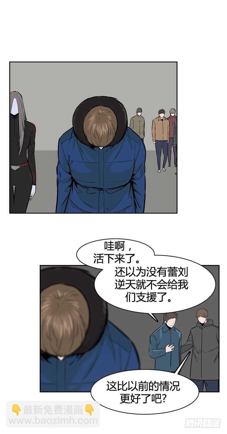 第457话 绪战3下-第459话