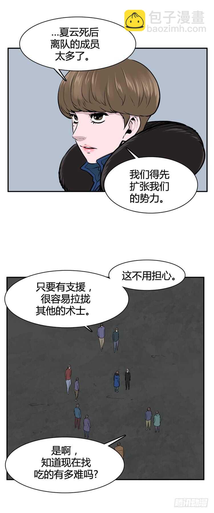 第457话 绪战3下-第459话