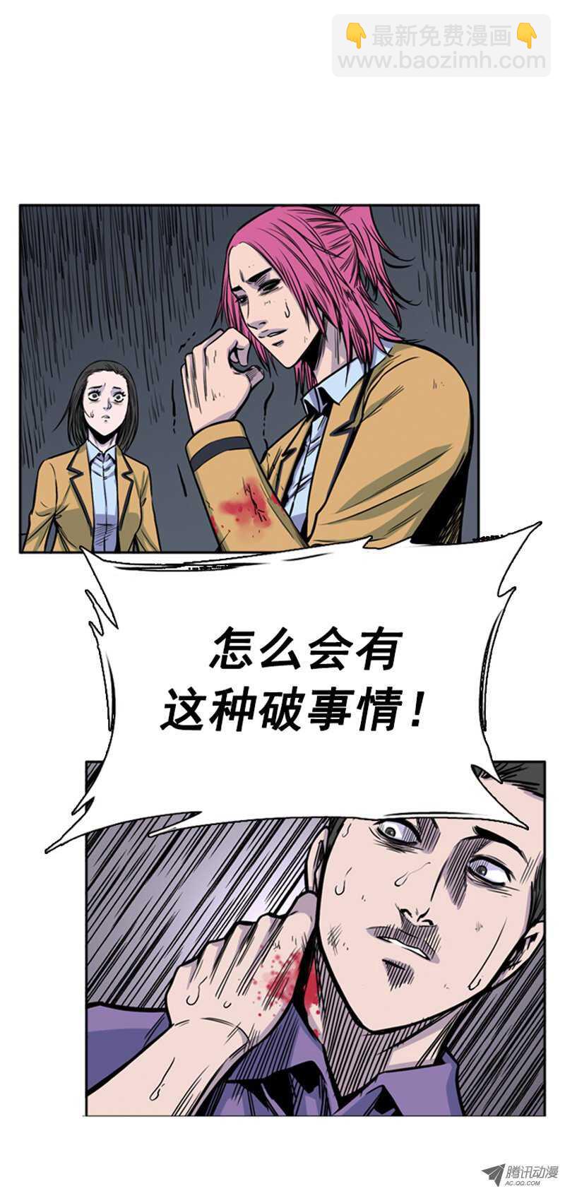 第47集 僵尸突袭事件-第47话