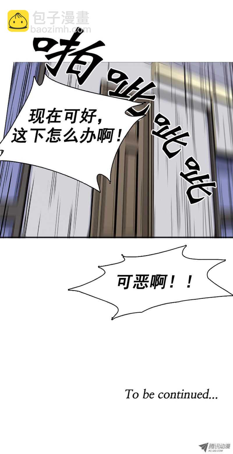 第47集 僵尸突袭事件-第47话
