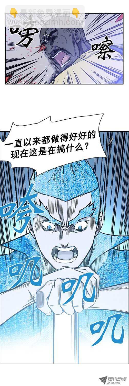 第47集 僵尸突袭事件-第47话