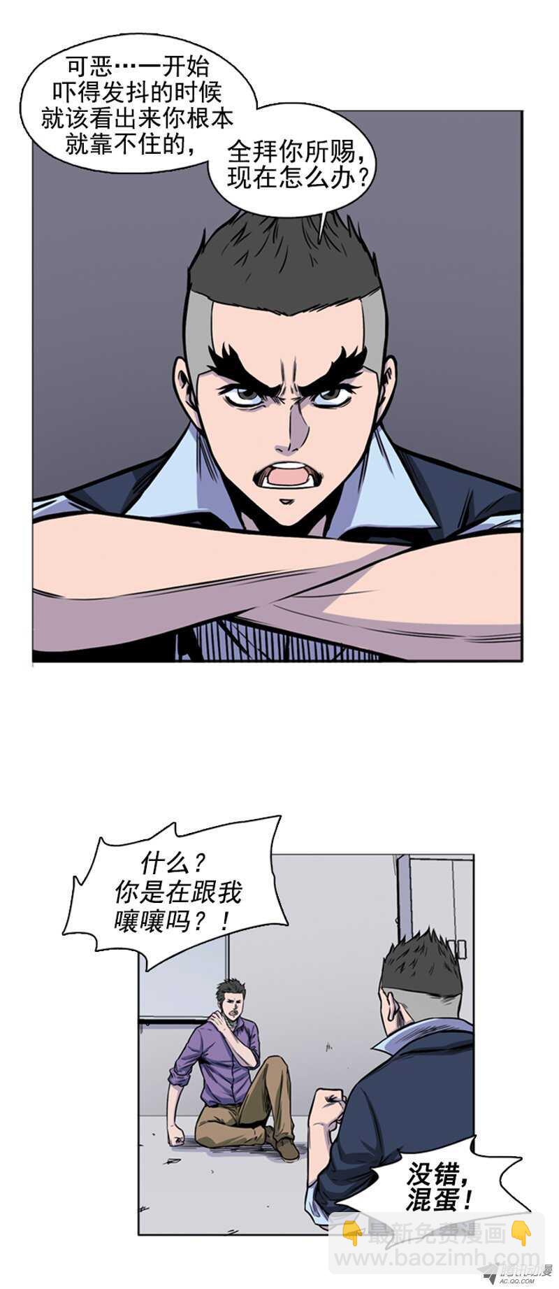 第47集 僵尸突袭事件-第47话