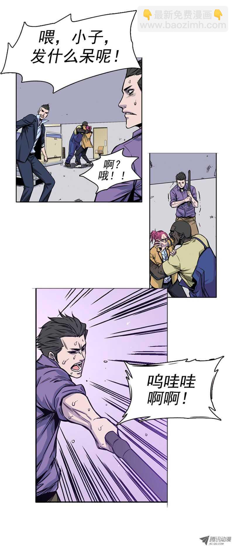 第47集 僵尸突袭事件-第47话