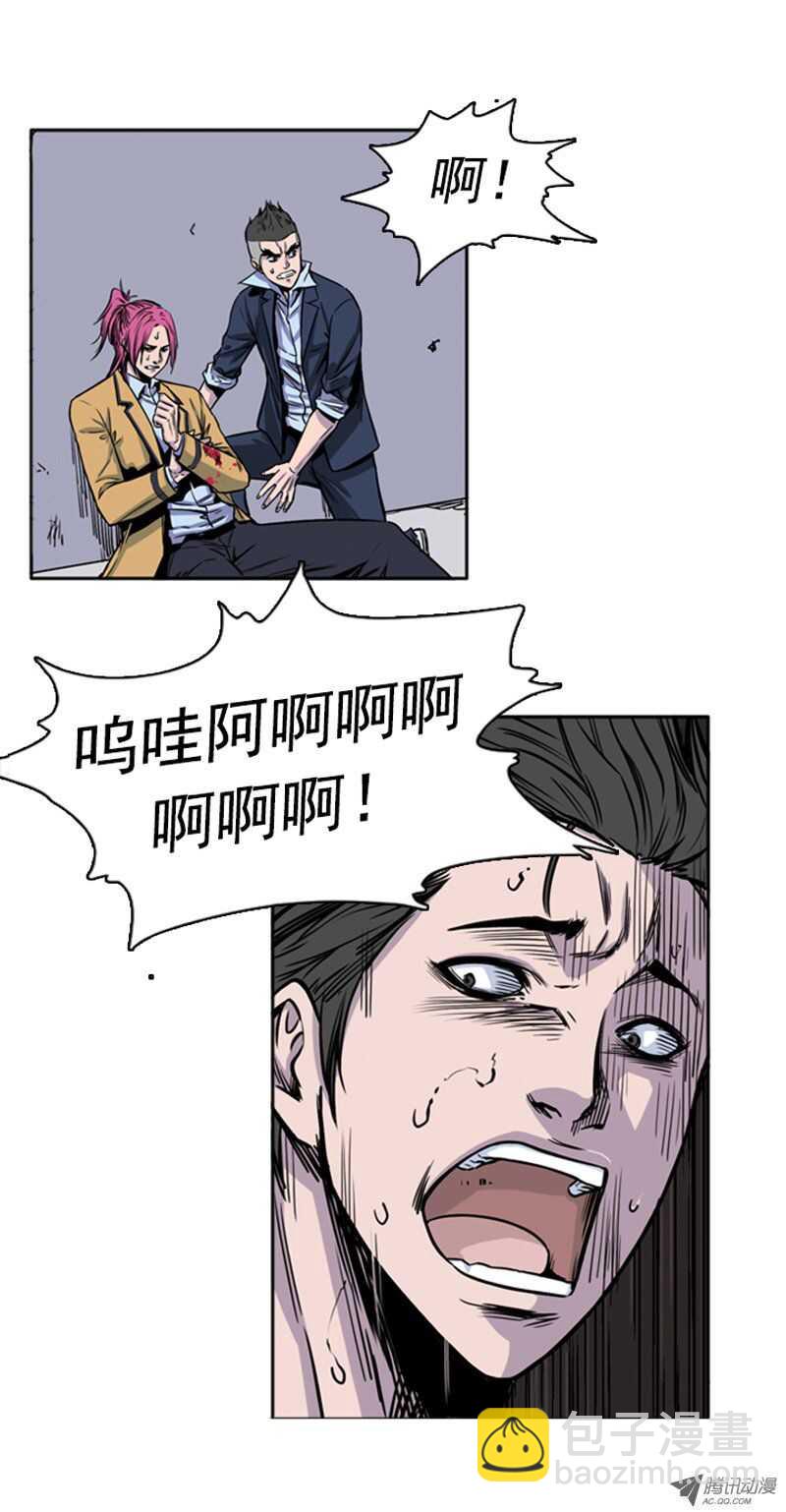 第47集 僵尸突袭事件-第47话