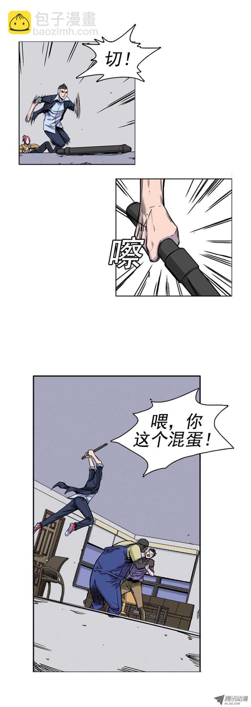 第47集 僵尸突袭事件-第47话