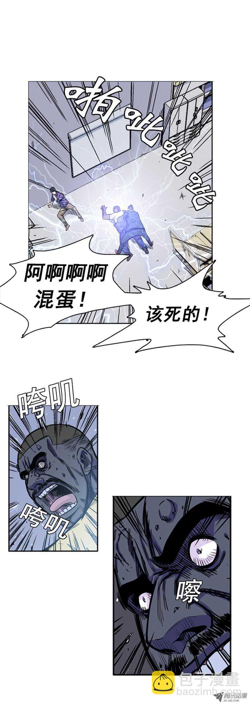 第47集 僵尸突袭事件-第47话
