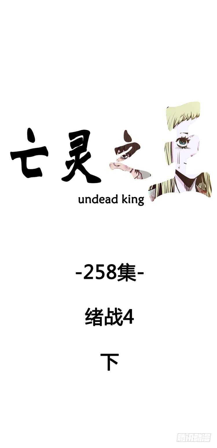 第459话 绪战4下-第461话