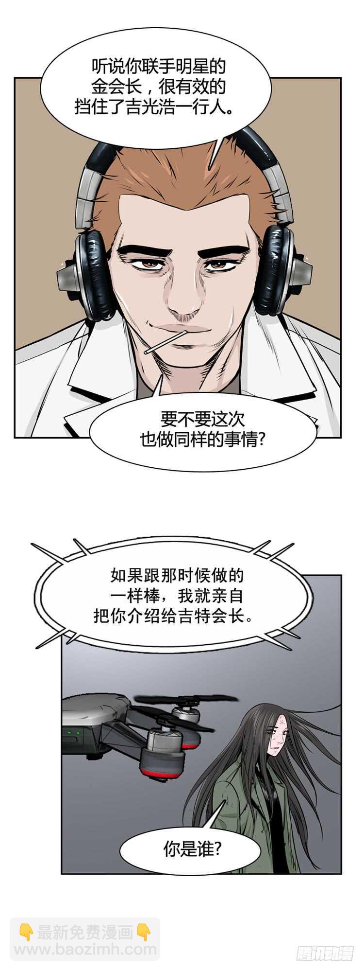 第459话 绪战4下-第461话