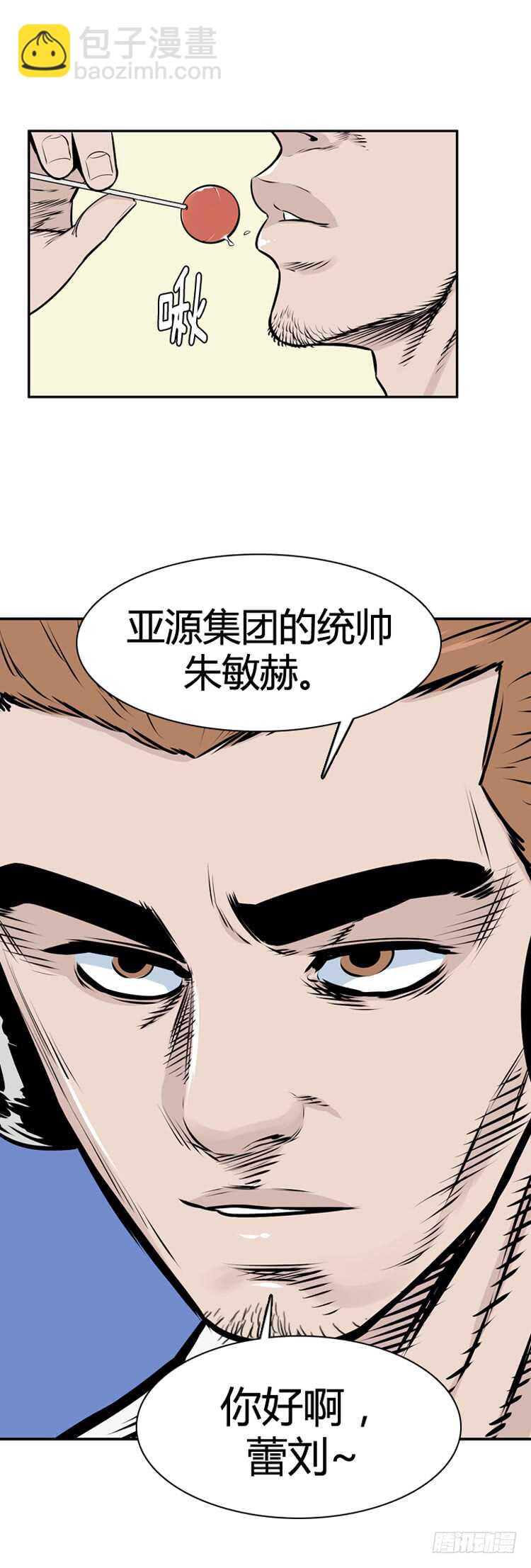 第459话 绪战4下-第461话
