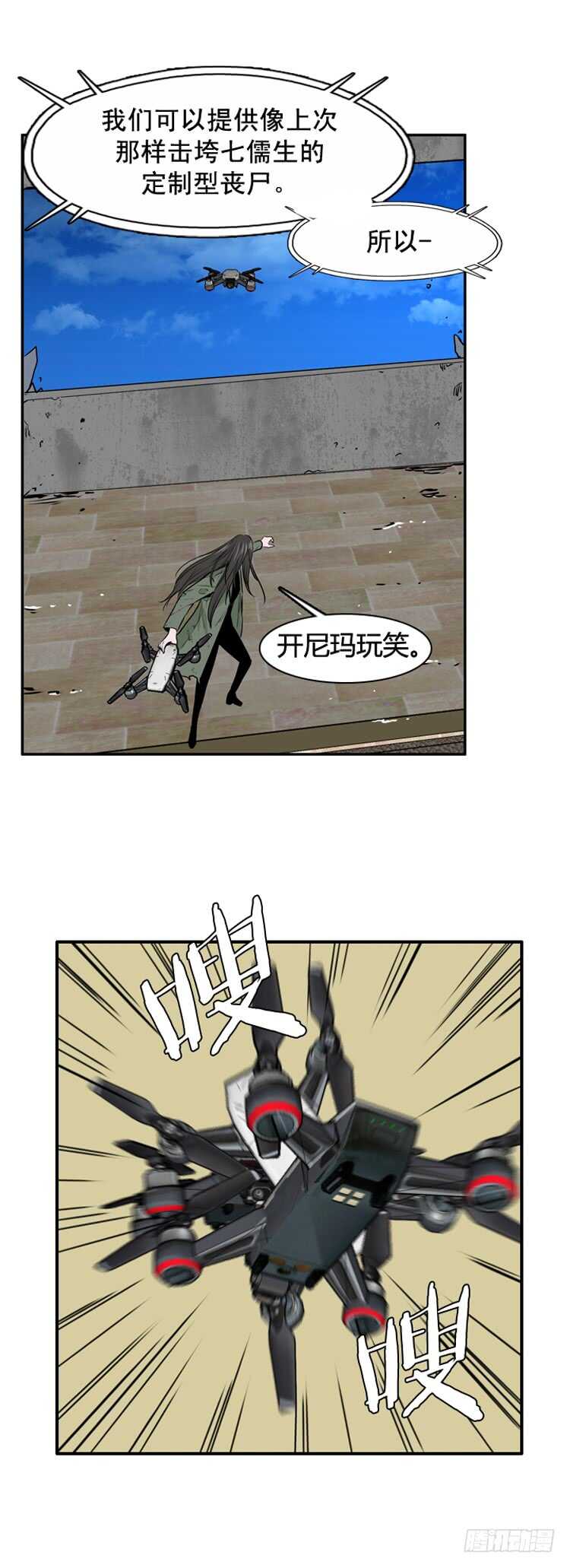 第459话 绪战4下-第461话
