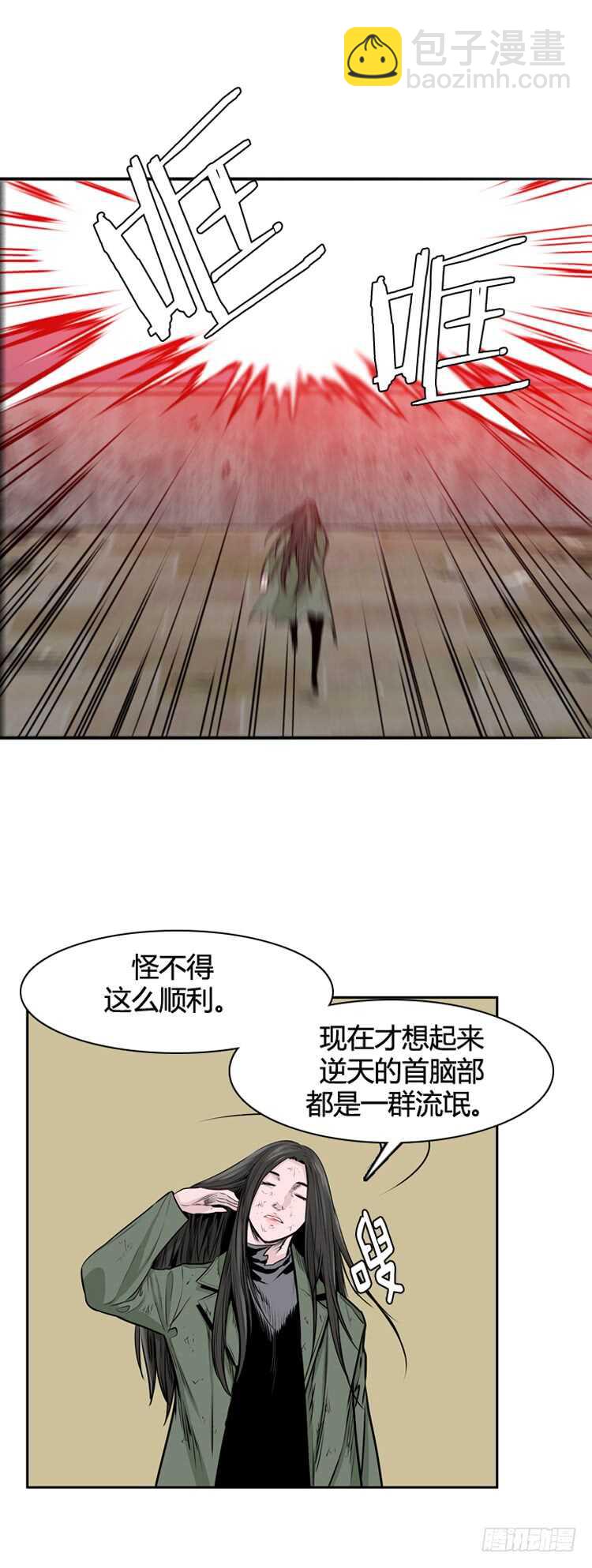 第459话 绪战4下-第461话