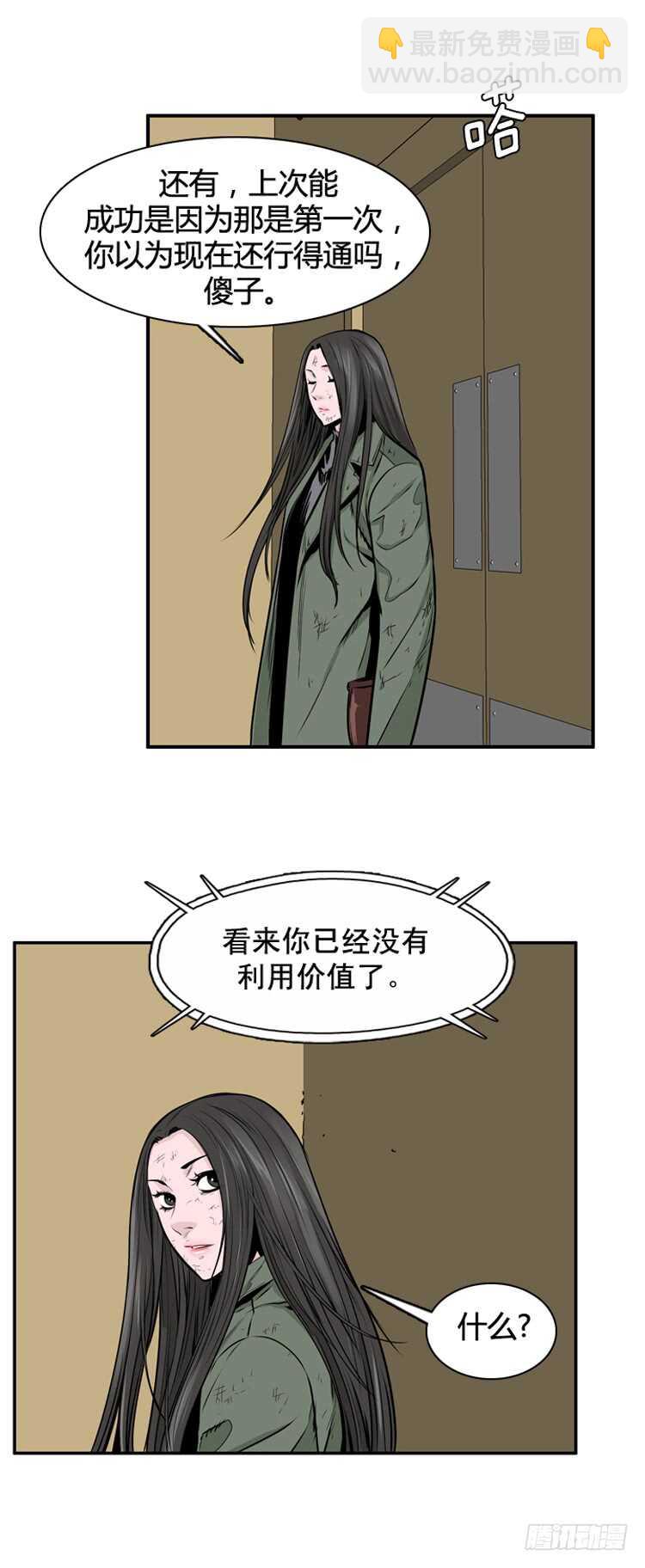 第459话 绪战4下-第461话