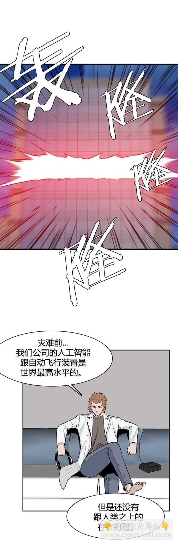 第459话 绪战4下-第461话