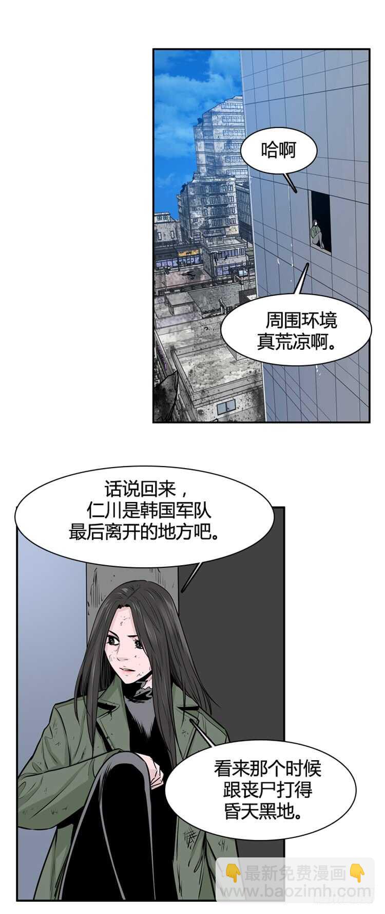 第459话 绪战4下-第461话