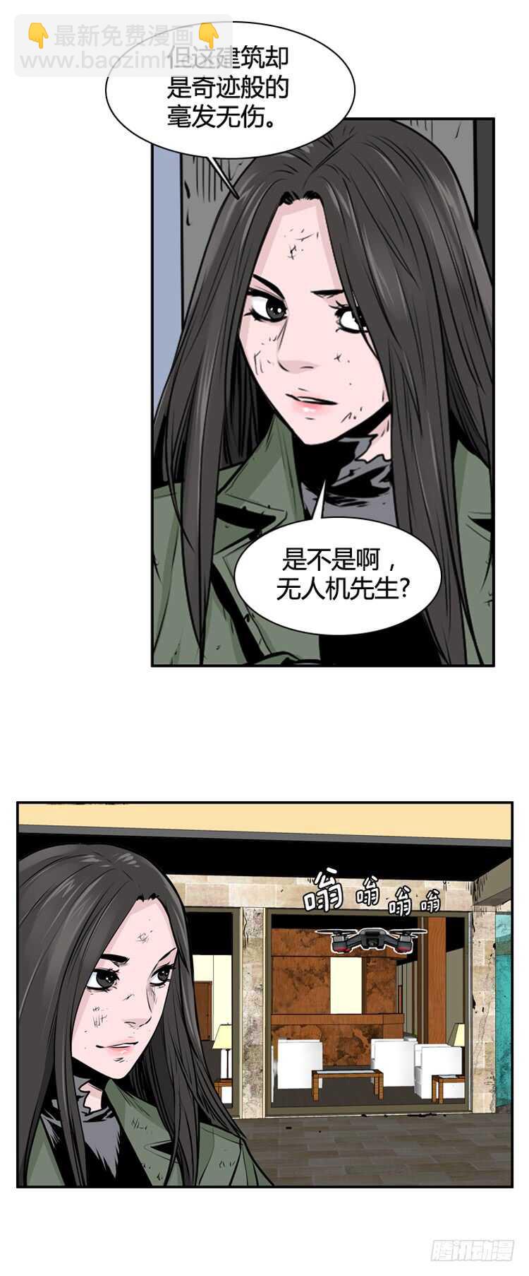 第459话 绪战4下-第461话