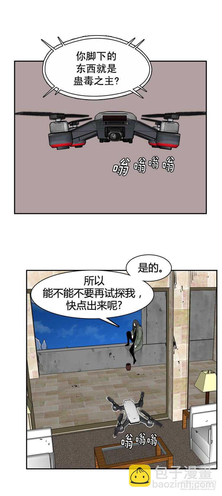 第459话 绪战4下-第461话
