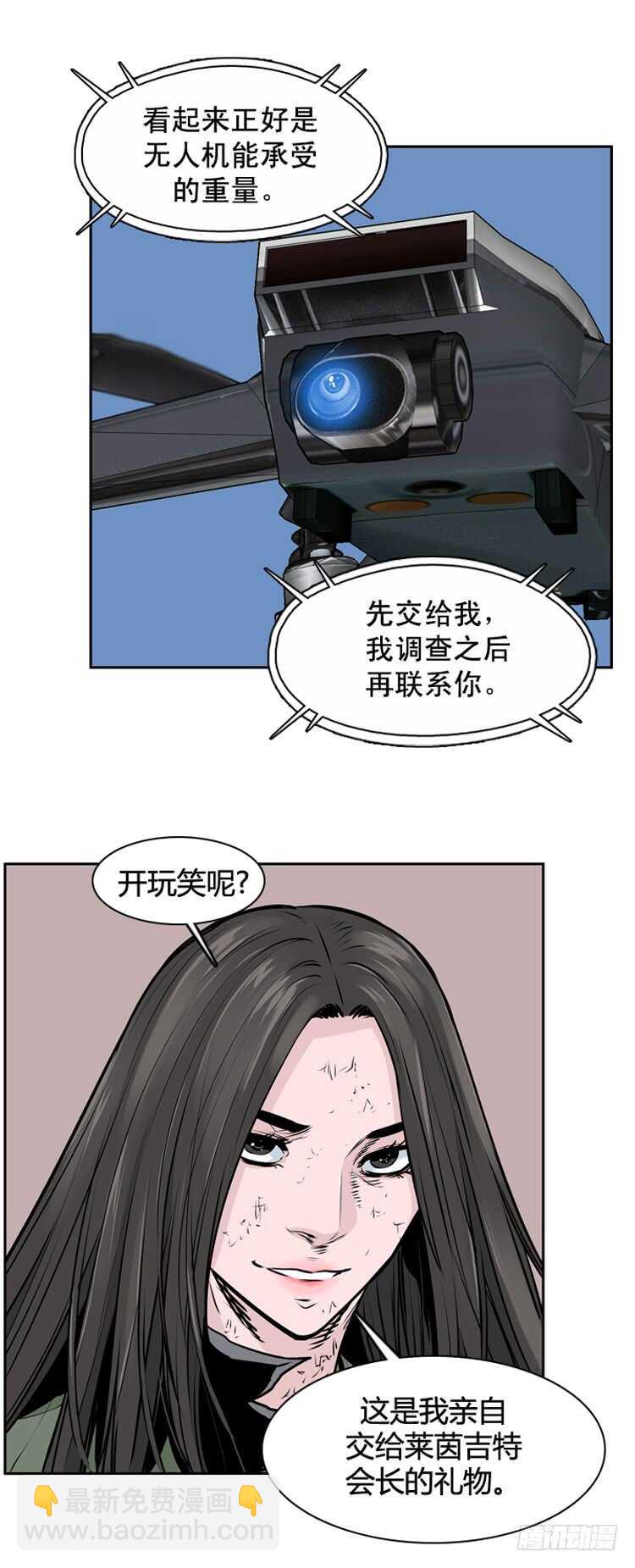第459话 绪战4下-第461话