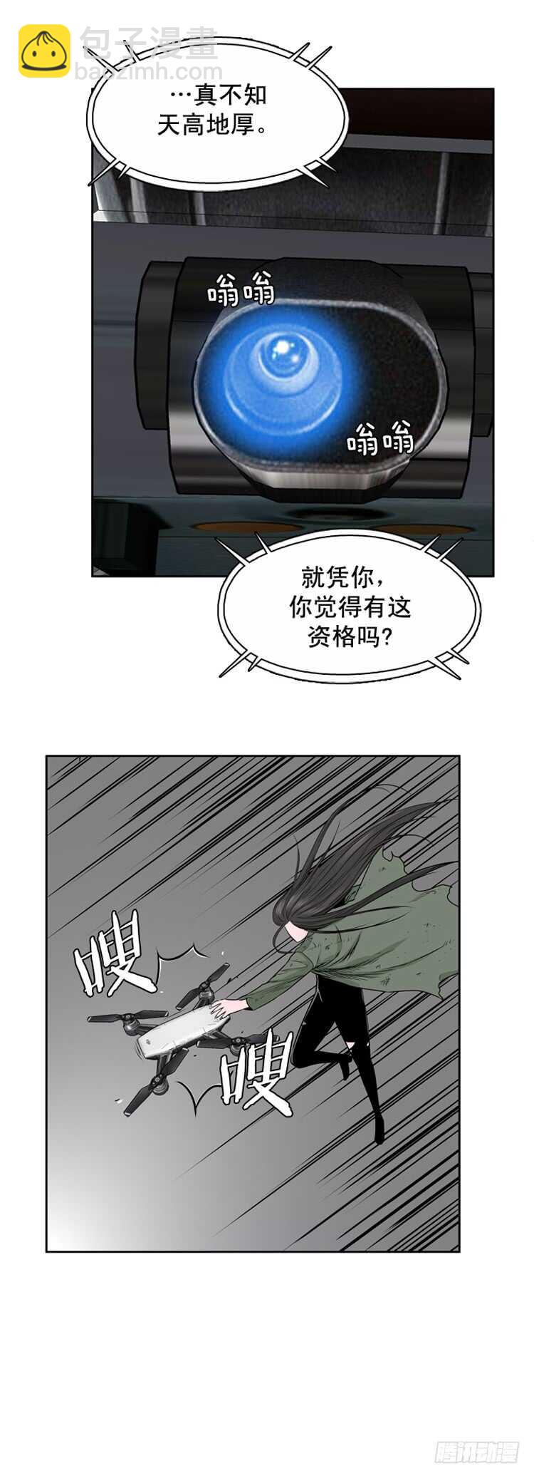 第459话 绪战4下-第461话