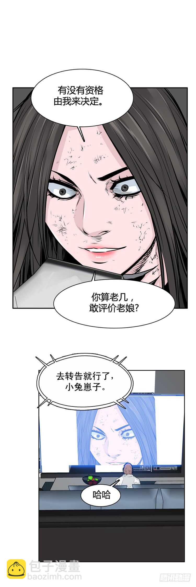 第459话 绪战4下-第461话