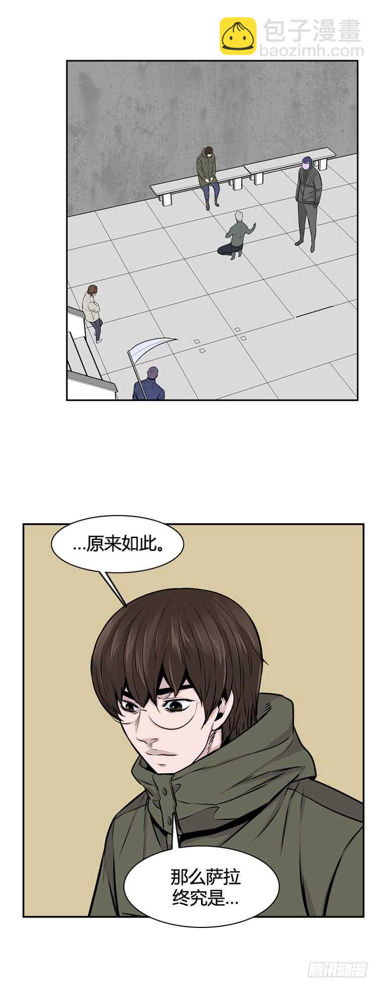 第461话 莱茵吉特和蕾刘 下-第463话