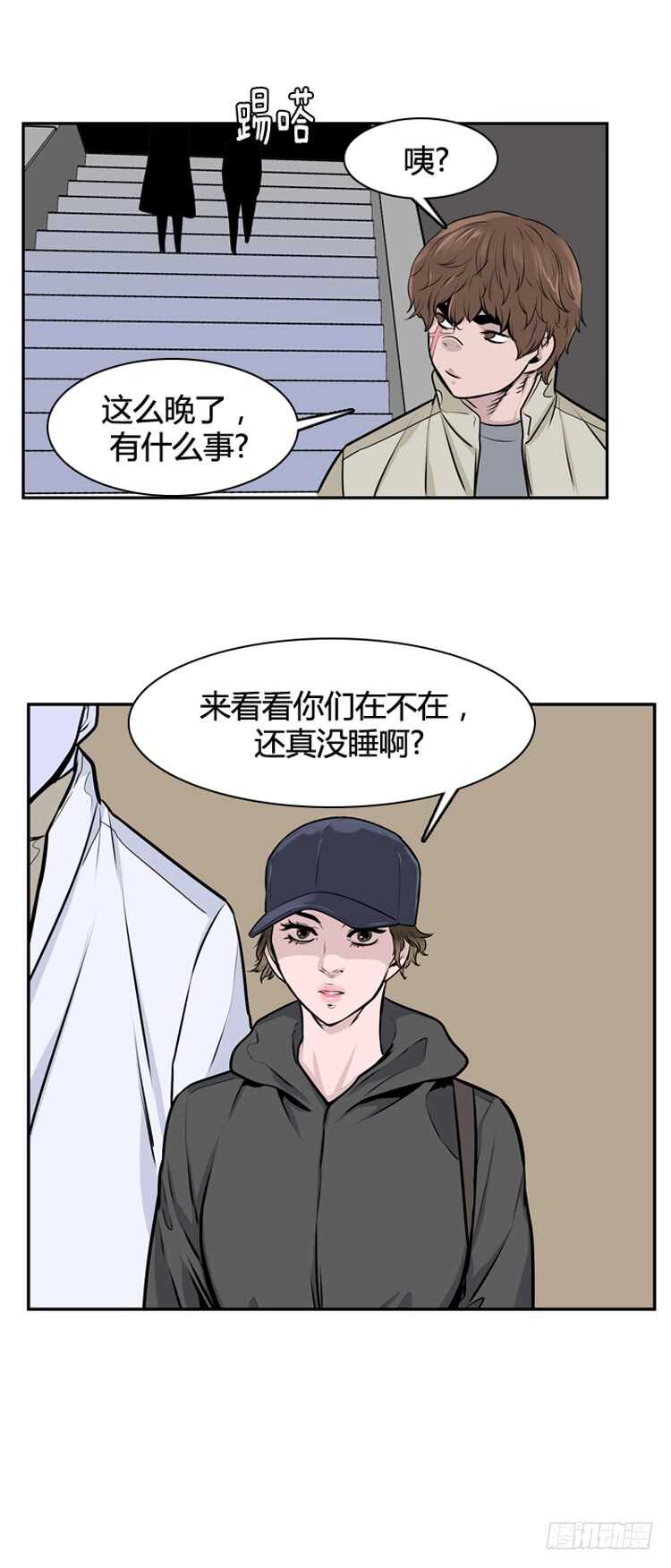 第461话 莱茵吉特和蕾刘 下-第463话