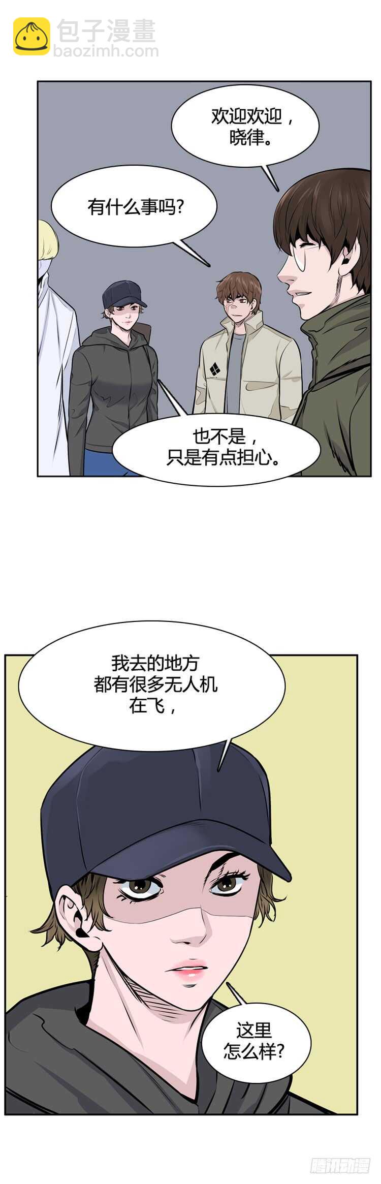 第461话 莱茵吉特和蕾刘 下-第463话