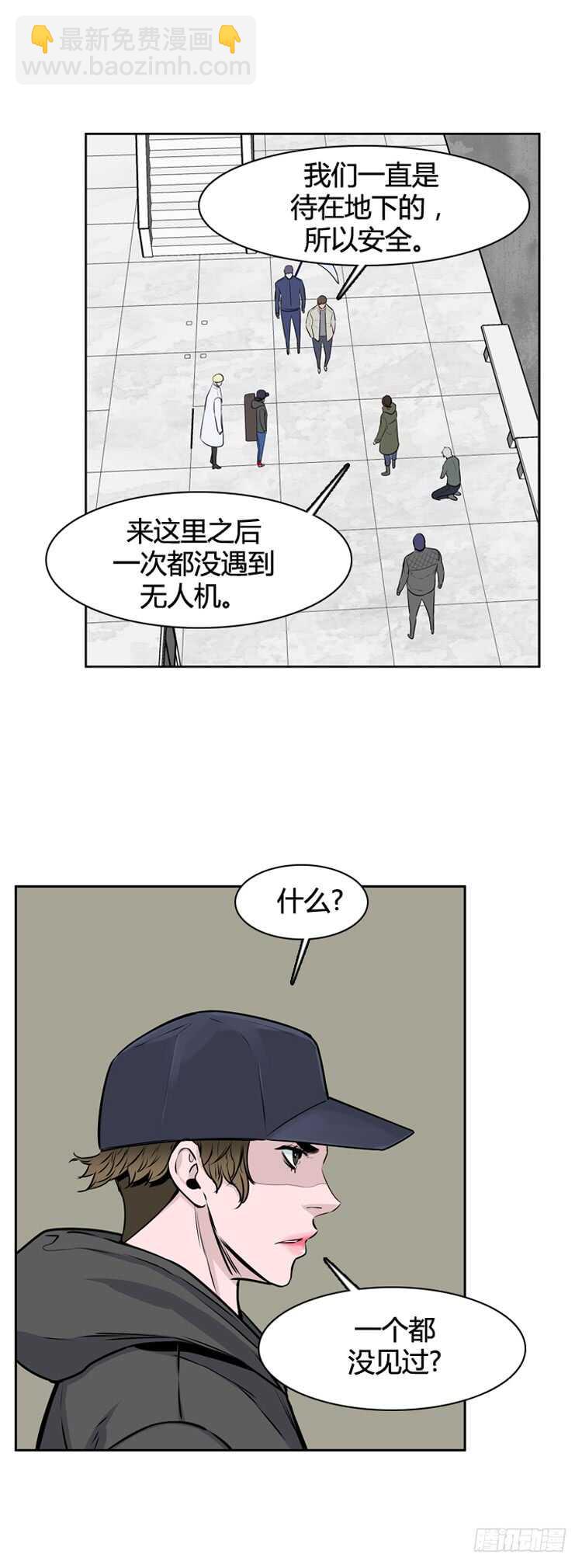 第461话 莱茵吉特和蕾刘 下-第463话