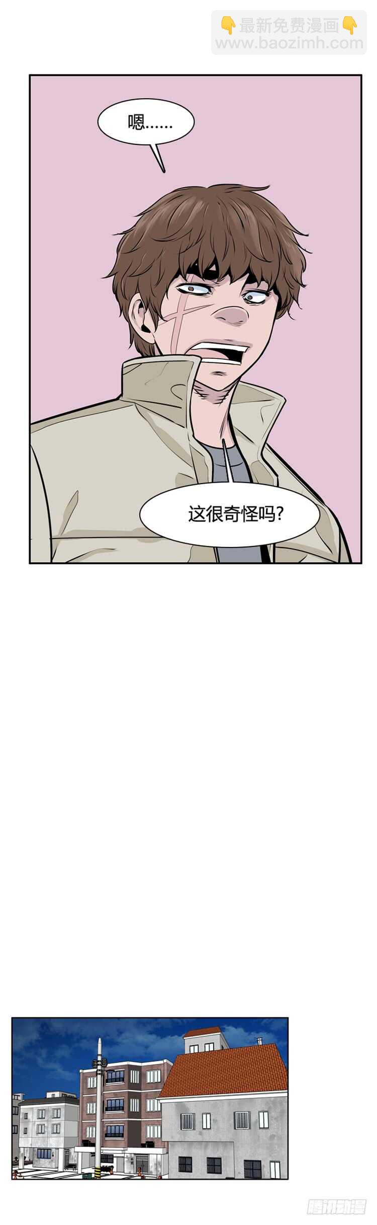 第461话 莱茵吉特和蕾刘 下-第463话