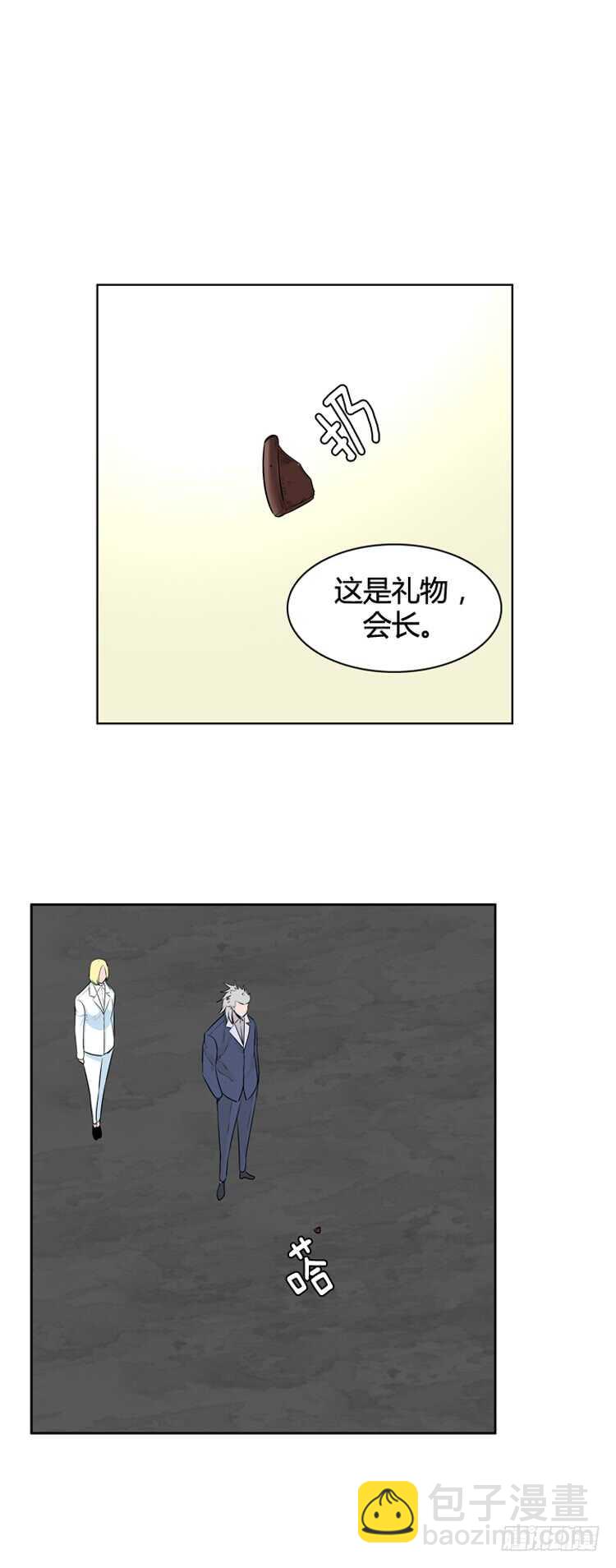 第461话 莱茵吉特和蕾刘 下-第463话