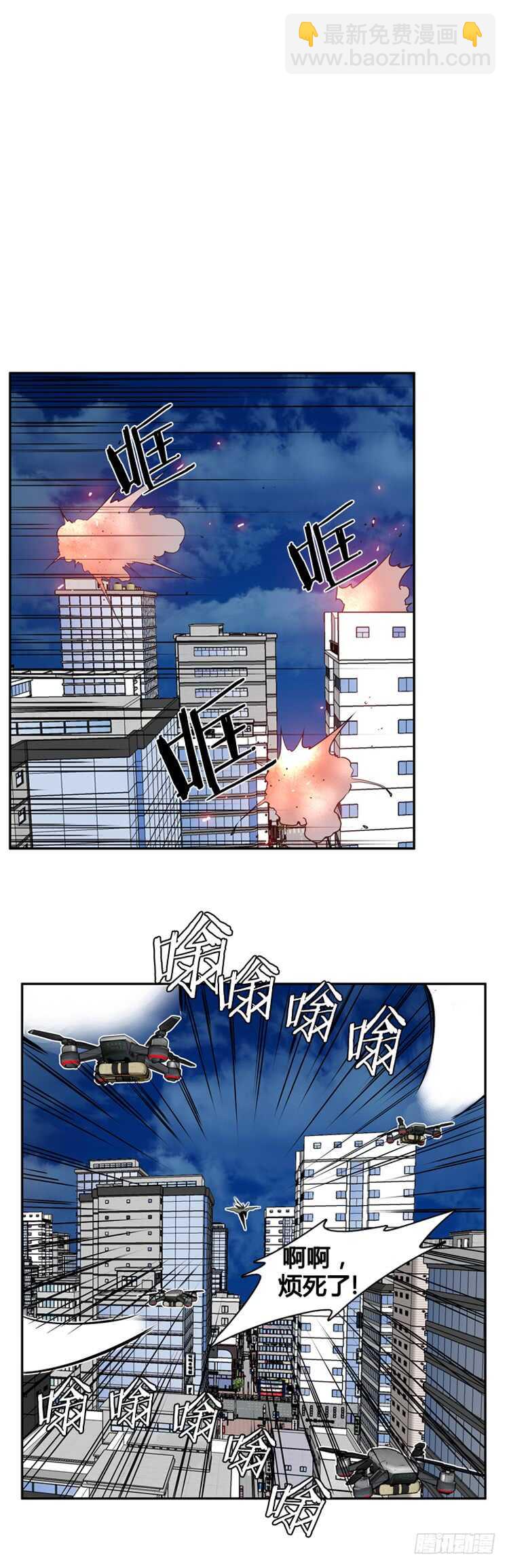 第461话 莱茵吉特和蕾刘 下-第463话