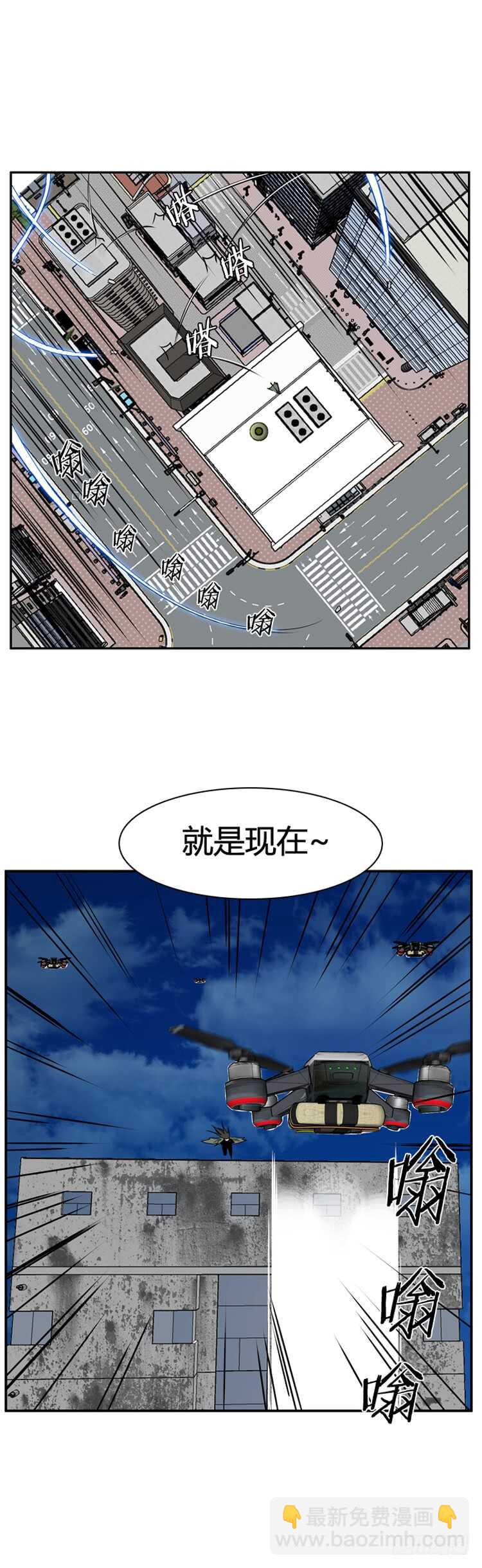 第461话 莱茵吉特和蕾刘 下-第463话